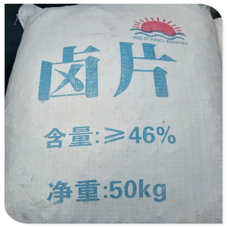 辽宁卤片